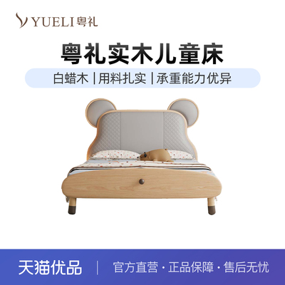 粤礼复古简约实木床榉木