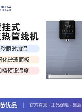 沁园管线 线机W-N5416