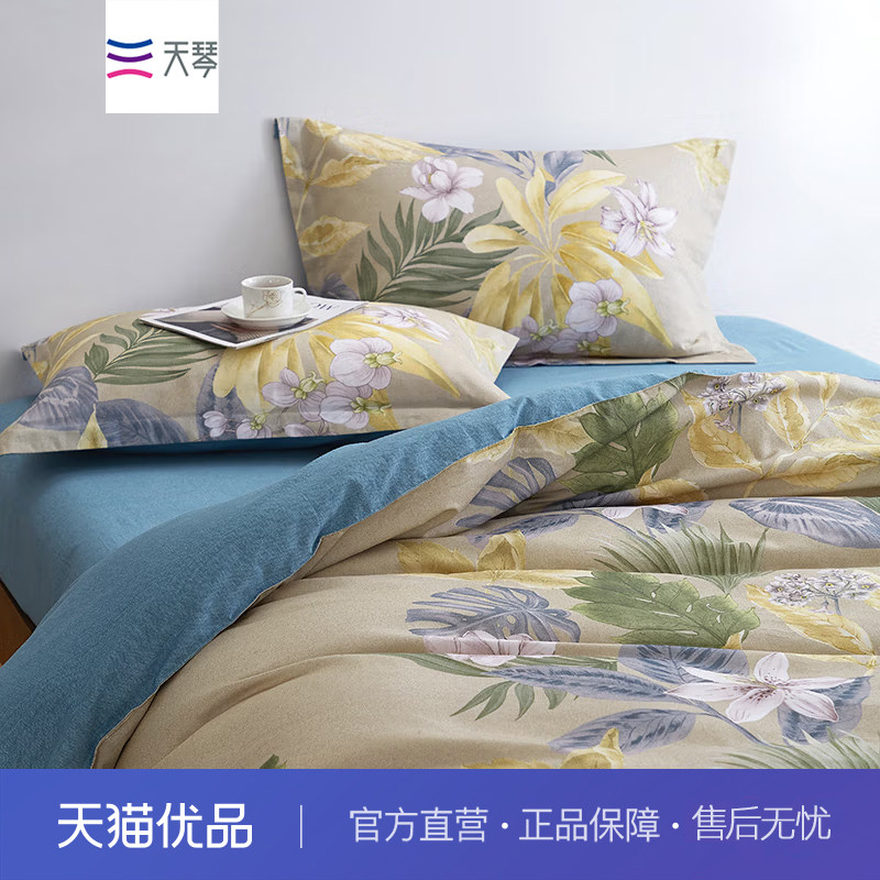 天琴花影悦动-数码印花磨毛套件200x230cm秋冬温暖四件套TQ-T168