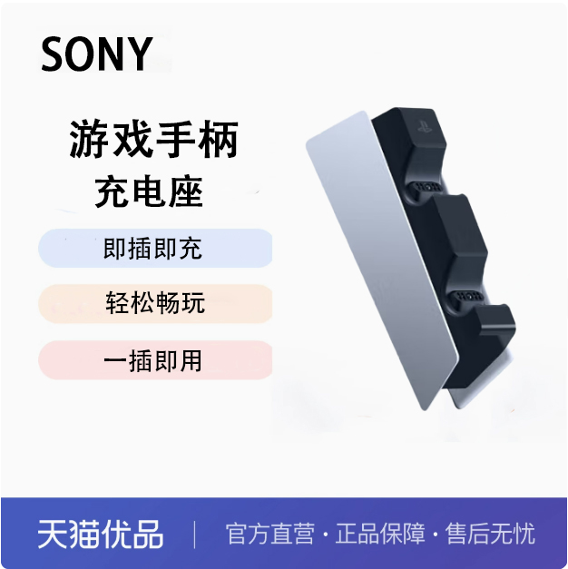 ڲɫ ٷӪPlayStation DualSenseϷֱ˫219Ԫ