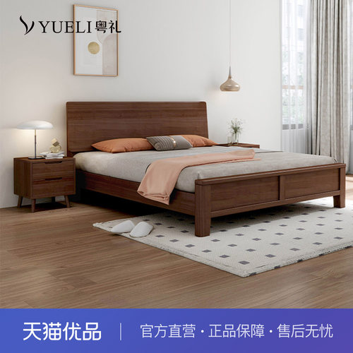 粤礼YL4107154黑胡桃实木床现代简约主卧储物双人小户型卧室婚床