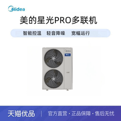 美的星光PRO一级变频 MDS-180W-E01-XGpro(GNX) -裸机不含安装