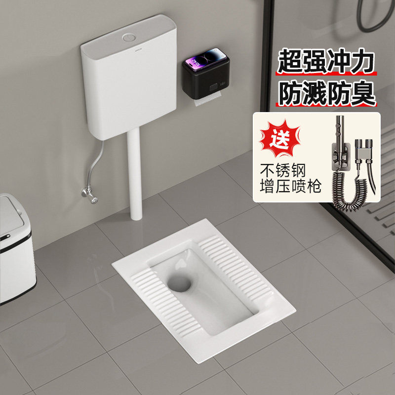 箭牌蹲便器蹲坑式水箱整套卫生间家用超薄蹲坑蹲厕便池便盆大便器,家装主材,蹲便器,淘宝优惠券,粉丝福利购,淘宝优惠卷