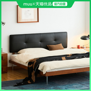 MUU黑色真皮床卧室小户型省空间1米8双人意式极简实木软包床1米5