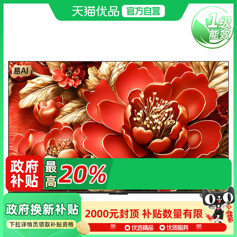 75Ӣ  ٷ 75G9W 75ӢҺMini LEDóֽӻٷƷ5499Ԫ