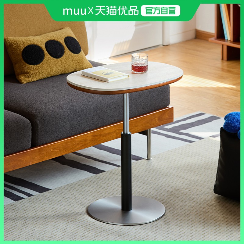 MUU可升降边几客厅家用小户型实木岩板边几现代简约旋转沙发边几