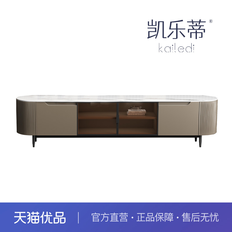 凯乐蒂品质岩板电视柜DSG003