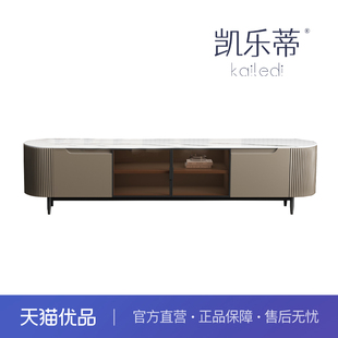 凯乐蒂品质岩板电视柜DSG003