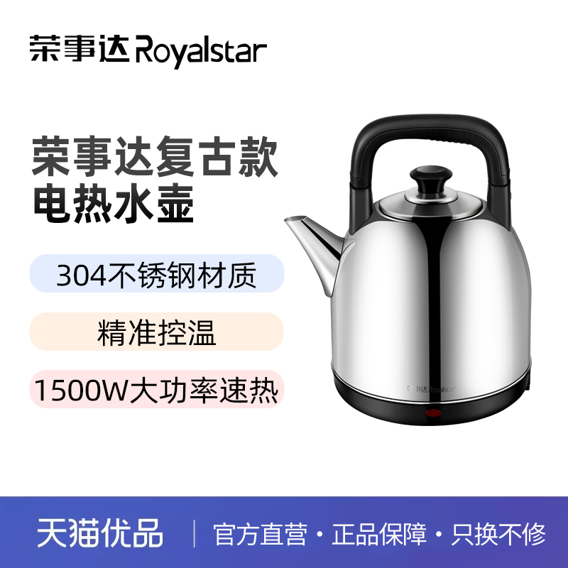 ɫ4L ´ﳣ1.8Lˮ219Ԫ