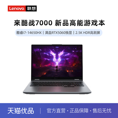 p图设计学生电竞游戏本