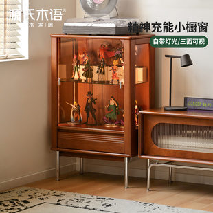 复古收纳柜客厅中古风展示柜家用玻璃陈列柜 源氏木语实木边柜美式