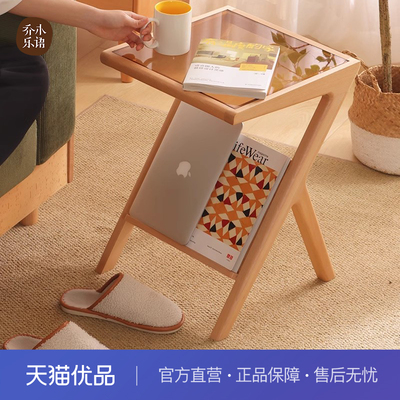 【不含运费+送装费-乔木乐语榉木实木边几桌藤编#里奈茶几原木色