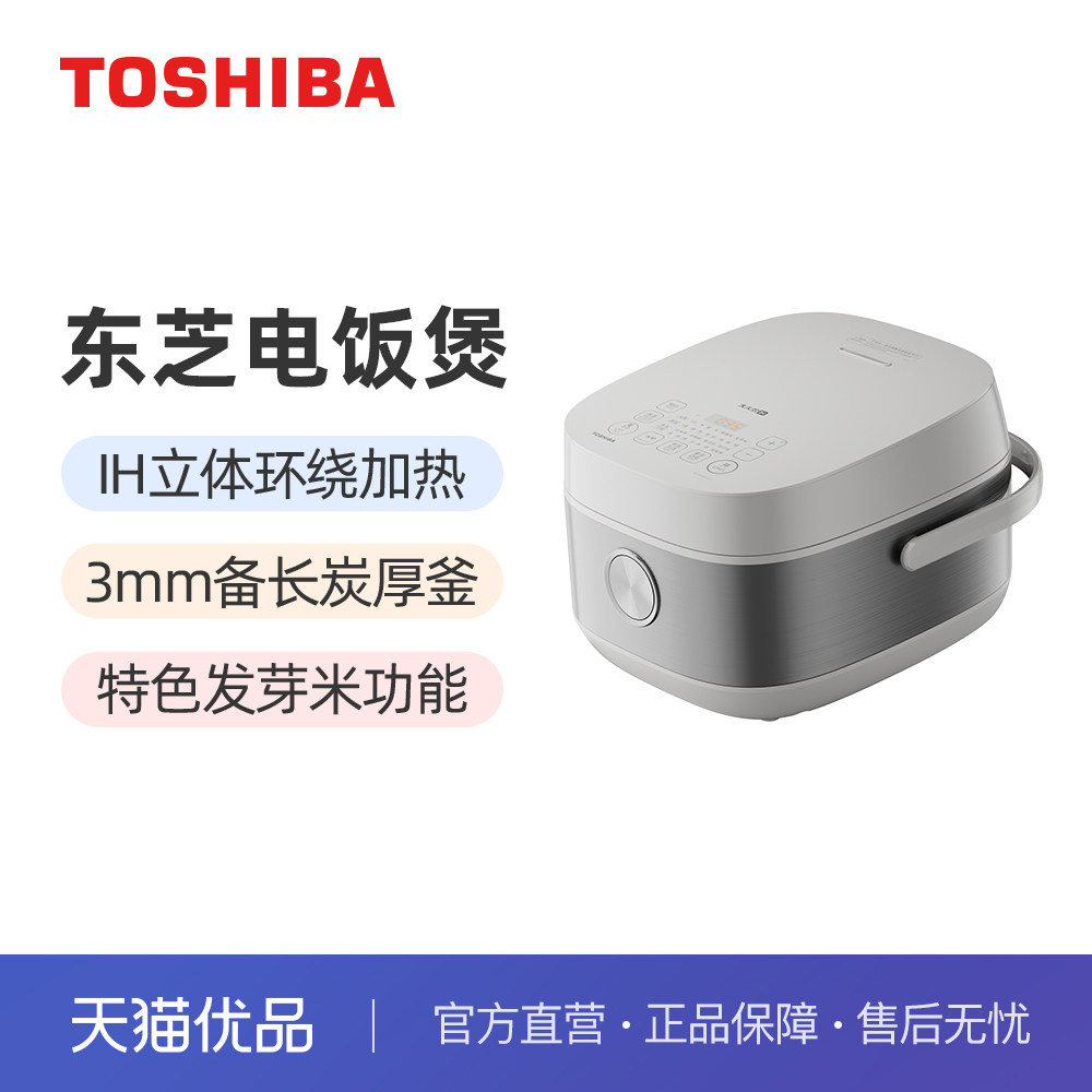 Toshiba/��֥RC-15HTC(WY)�緹�ұ���̿�񸪼����󷹷�ѿ�׹���