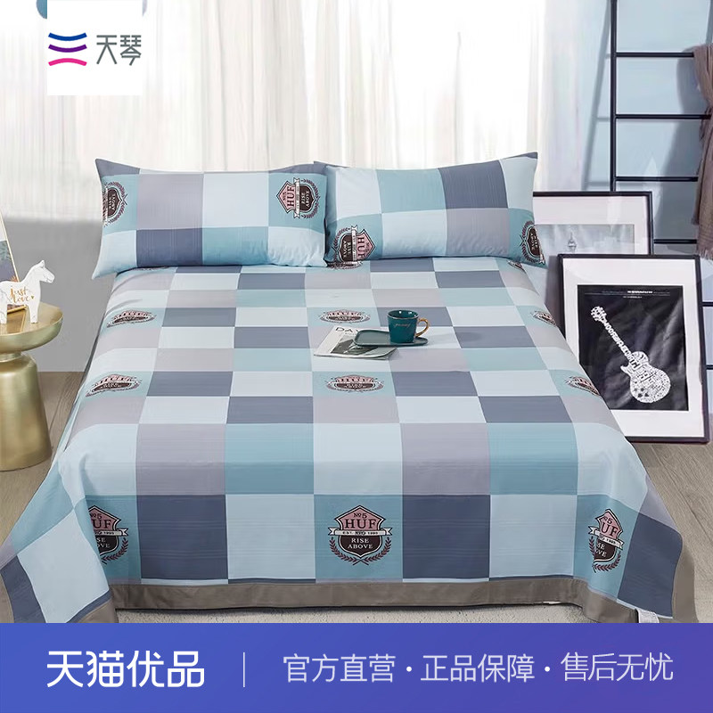 天琴夏尔-提花粗布软席三件套TQ-S54亲肤家用纯棉三角滩床单+枕套