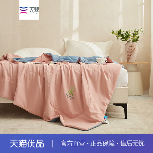 天琴TQ-B131甜与蓝冰冰被-星空 夏季空调纤维被子 200x230cm