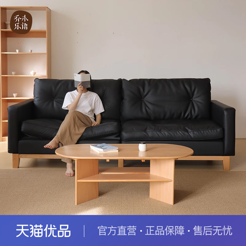 【不含送装】乔木乐语 榉木实木现代直排皮沙发#琥珀川沙发原木色