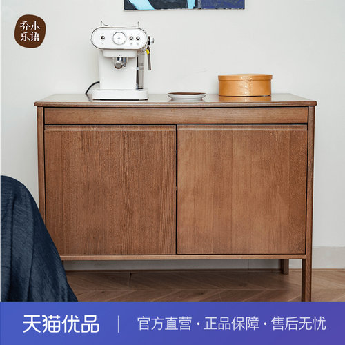 【不含运费+送装费】乔木乐语榉木实木收纳储物#知己餐边柜胡桃色