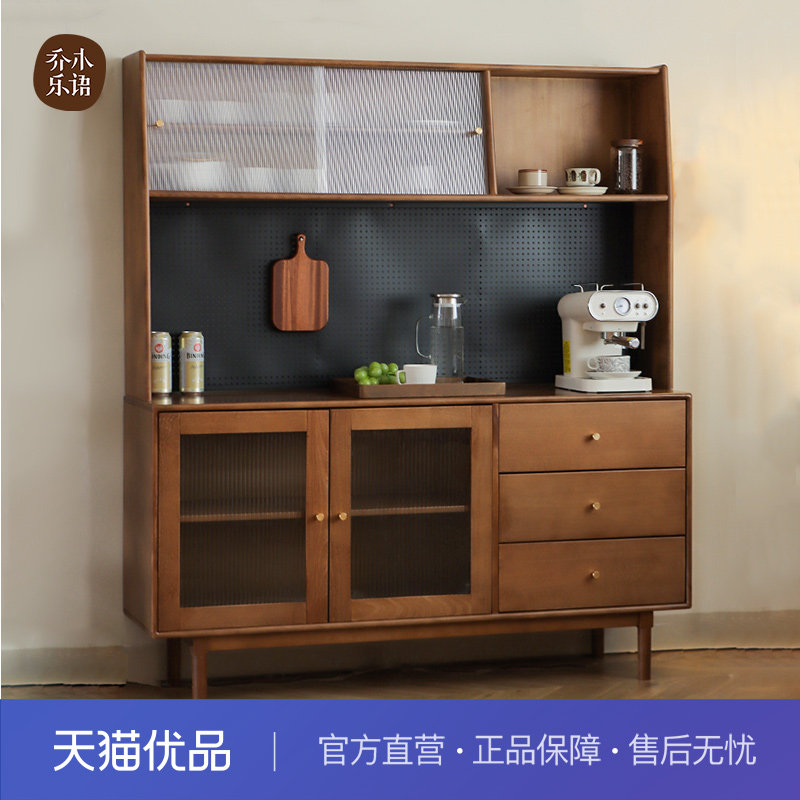 【不含运费+送装费 】乔木乐语榉木实木复古餐边柜#洞洞板胡桃色