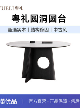 粤礼法式复古岩板全托圆形餐桌小户型轻奢高端圆桌YLT201128