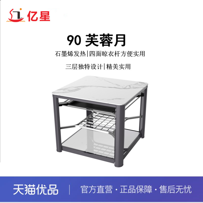 90ܽ���£���ɫ�� ����ʯīϩ�������㷽��