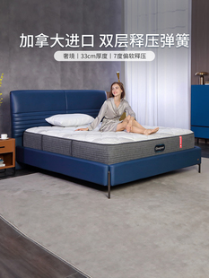 simmons席梦思床垫独立弹簧官方旗舰店进口加厚1.8米床垫 奢境