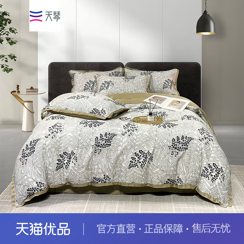 天琴且听风吟-莱赛尔四件套床单被套200*230cm1.8/2米床 TQ-T164