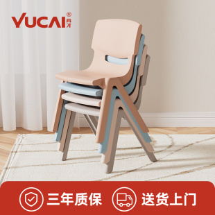 育才儿童椅子塑料小凳子幼儿园靠背椅家用座椅板凳洗手洗脸宝宝凳