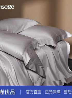 irisette全棉140支床上四件套双股长绒棉床单被套床笠床上用品