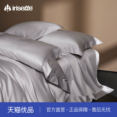 irisette全棉140支床上四件套双股长绒棉床单被套床笠床上用品