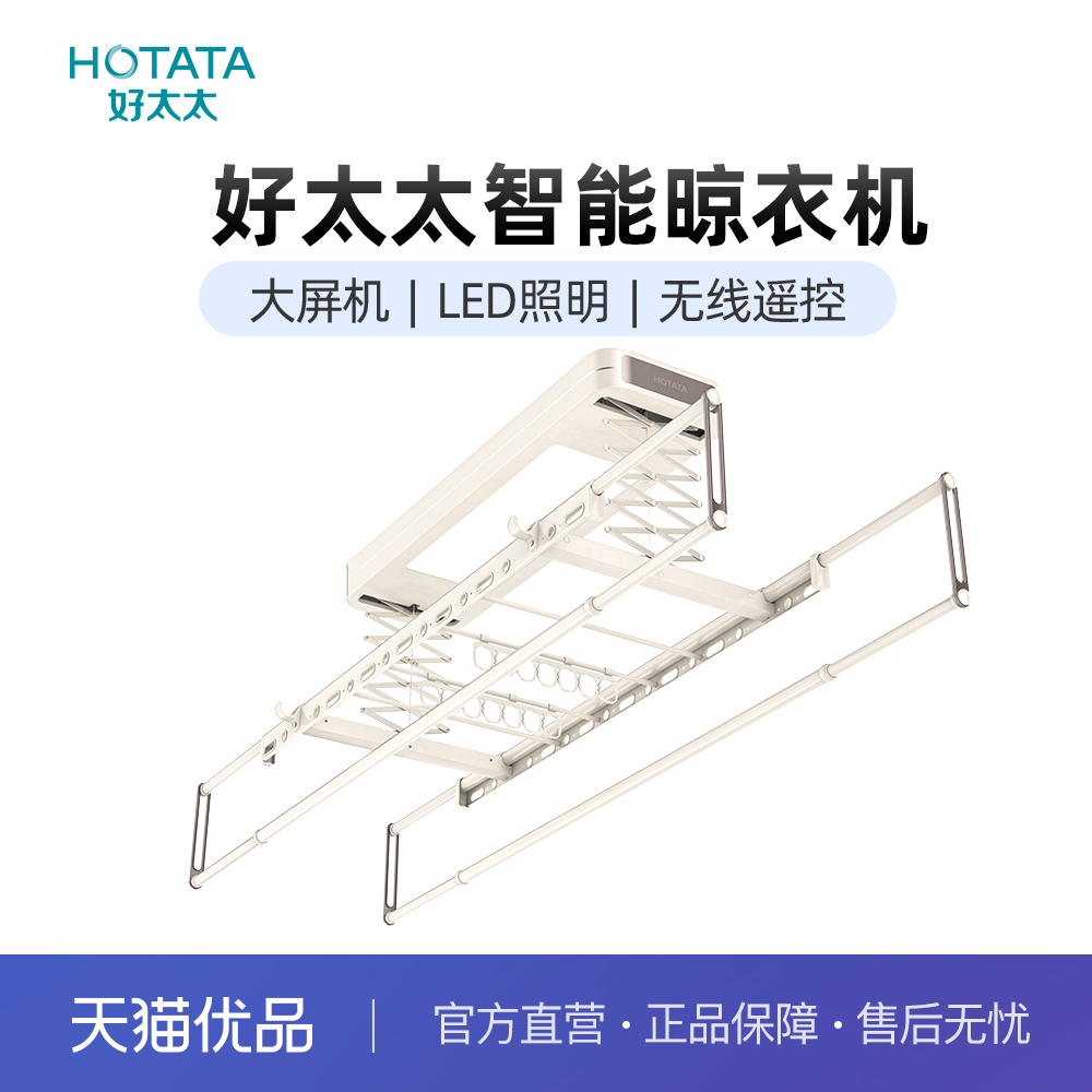 升级照明 更大屏更光亮