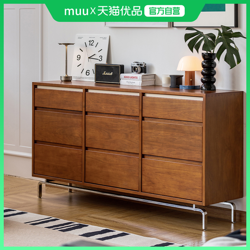 MUU九斗柜北欧复古收纳储物柜客厅餐边柜实木靠墙简约卧室置物柜