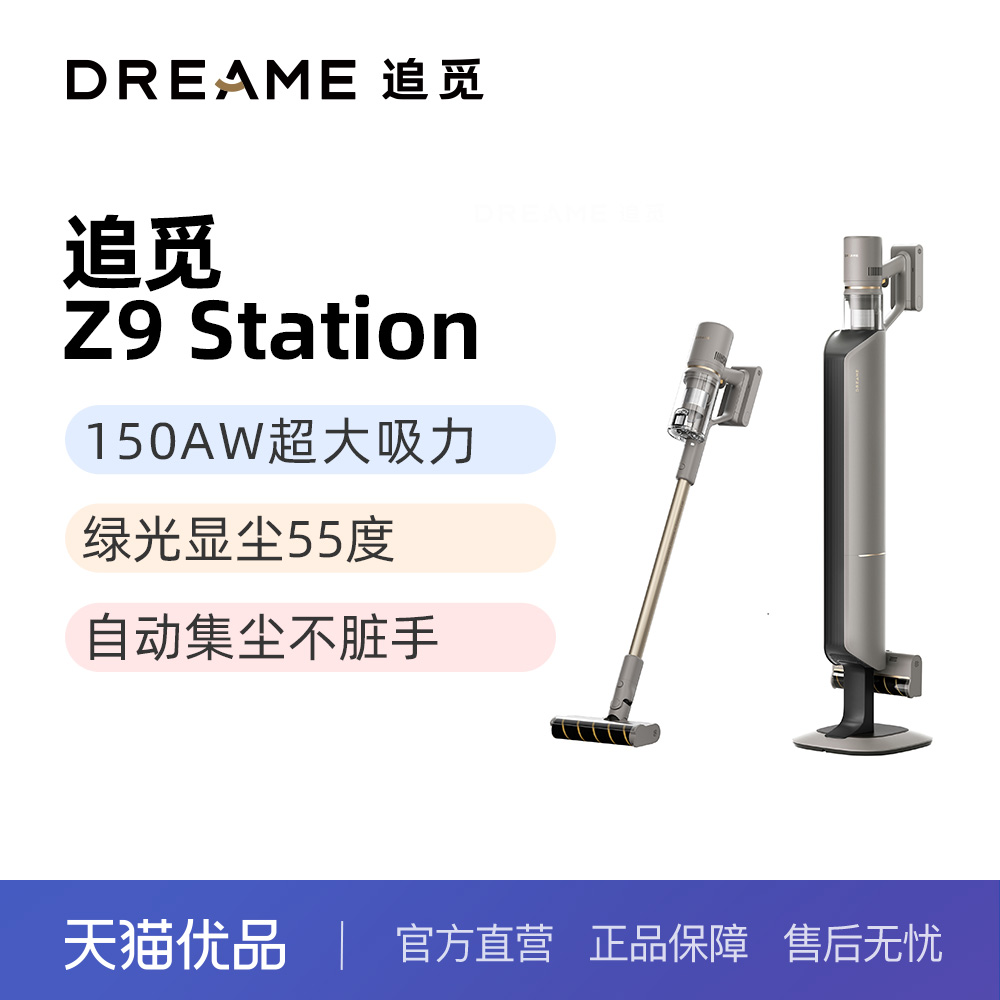 Z9 station ׷Լ Z9Stationֳִ90첻1999Ԫ
