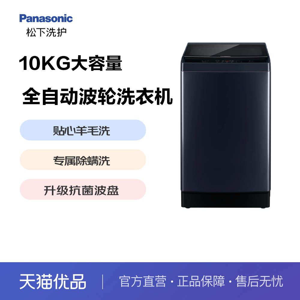 ҹ 10KGŲϴ»ëϴذȫ XQB100-K2AC2298Ԫ