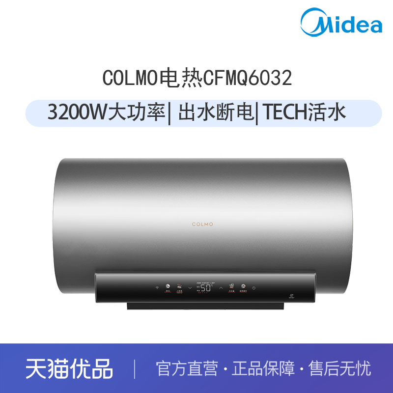 һ 60LһЧˮ2799.2Ԫ