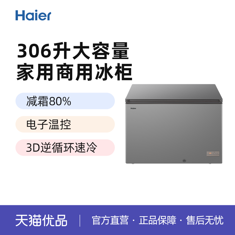 ѽɫ Haier/ 0%3Dѭ1549Ԫ