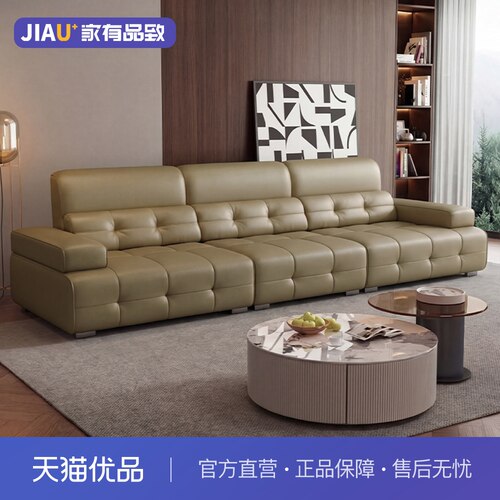 家有品致（JIAYOUPINZHI）高靠背劳伦斯生态真皮沙发JM087SF22