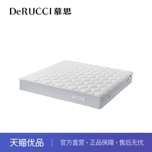 慕思清安MCZ8 010床垫