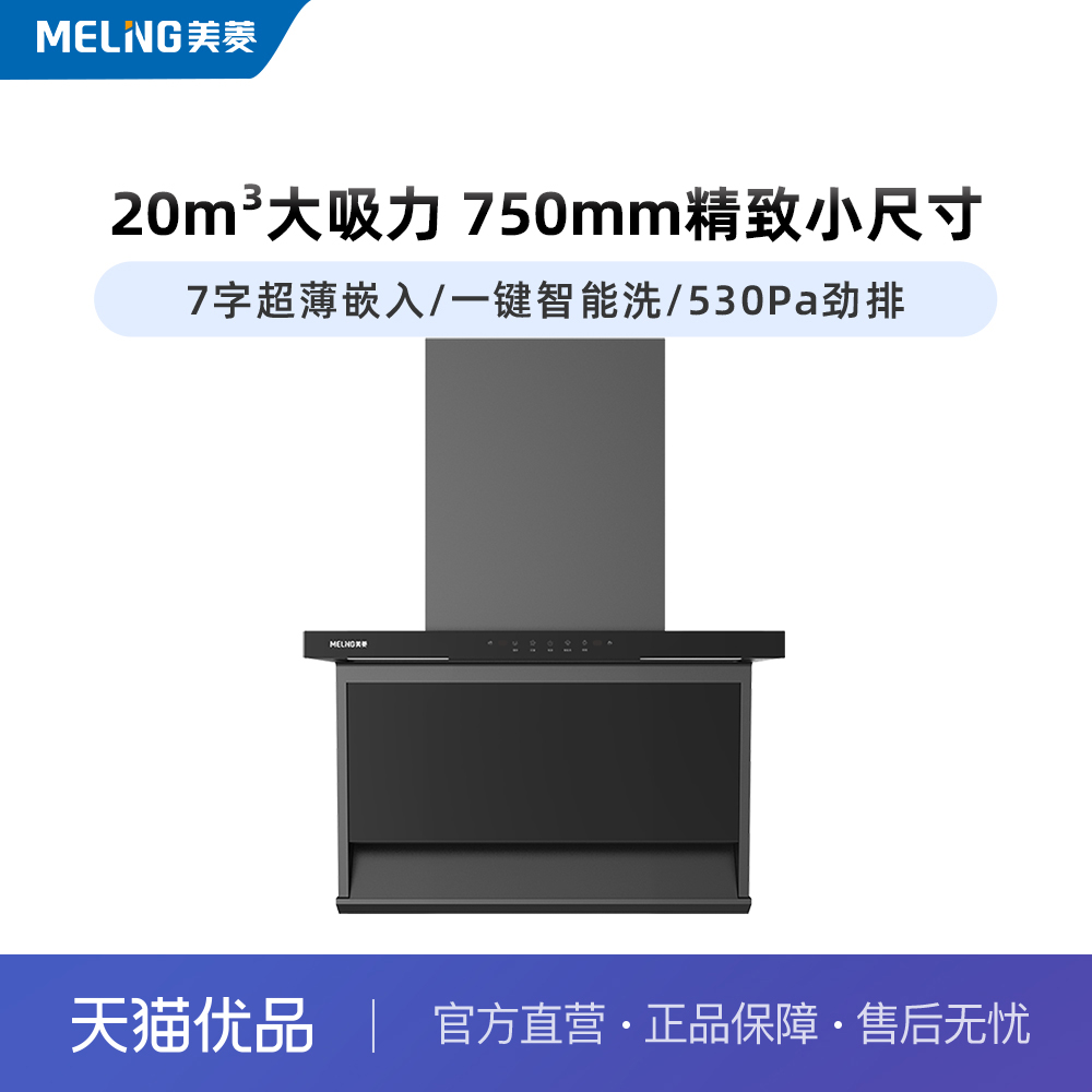 ŵ 700mmСߴ7̻1399Ԫ