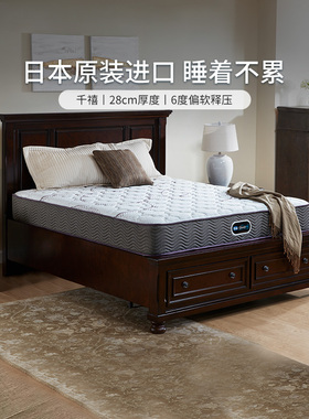 美国Simmons席梦思官方弹簧床垫进口双人护脊1.5米1.8m 千禧