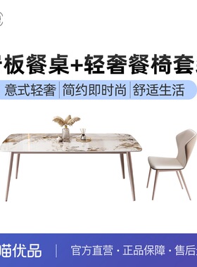 双纯餐厅一桌四椅组合现代百搭风格CZCY001