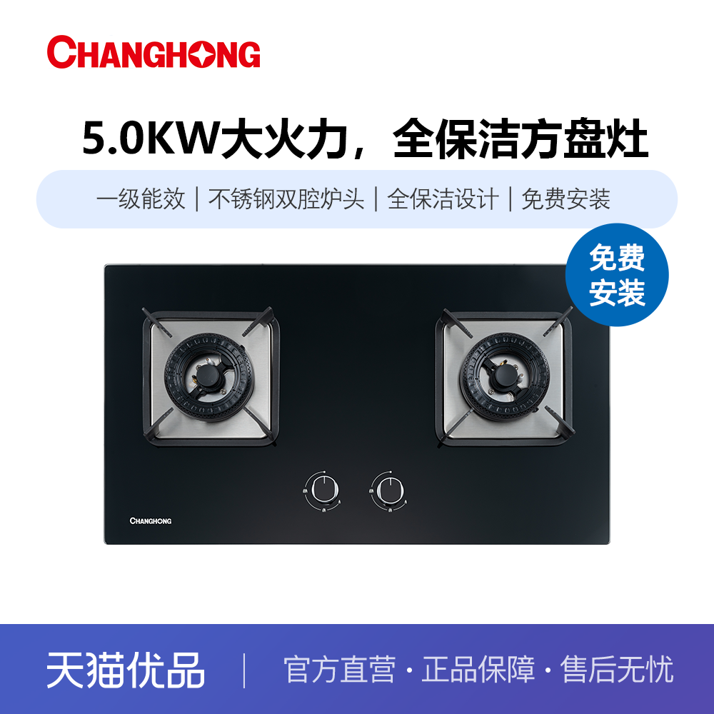 ɫ Ȼ 5.0KWһȼѰװ899Ԫ