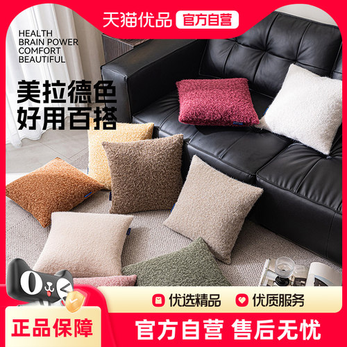 罗莱家居中古风抱枕靠垫