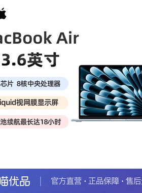 2025新款Apple/苹果 MacBook Air 13英寸M4芯片笔记本电脑