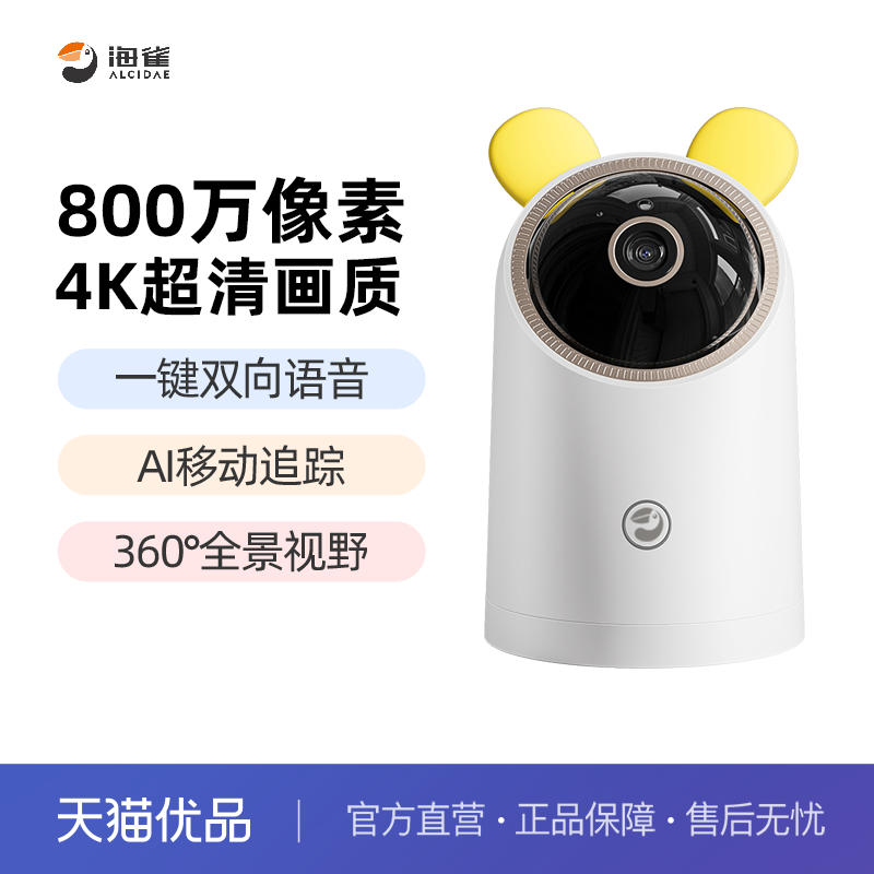 128GB ɫ ȸͷ3Pro 4K˫Ƶ Զ̸ҹ360ȫӤ424.15Ԫ