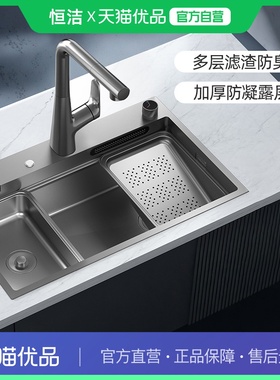 恒洁厨房水槽纳米多功能盆中盆沥水篮大水槽龙头配件套餐DMB191