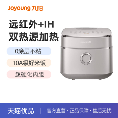 九阳电饭煲0涂层316L不锈钢内胆远红外不粘4升电饭锅