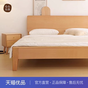 不含运费 大床 送装 乔木乐语榉木全实木北欧日式 A08原木色 费