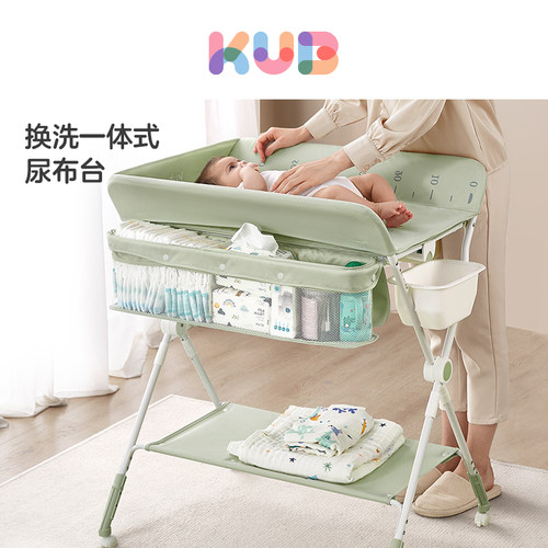 可优比尿布台婴儿护理台可折叠新生宝宝换尿布台抚触台洗澡婴儿床