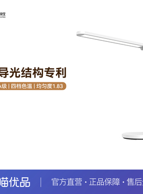 孩视宝全光谱护眼台灯学习专用儿童书桌写作业卧室阅读灯NM07-V