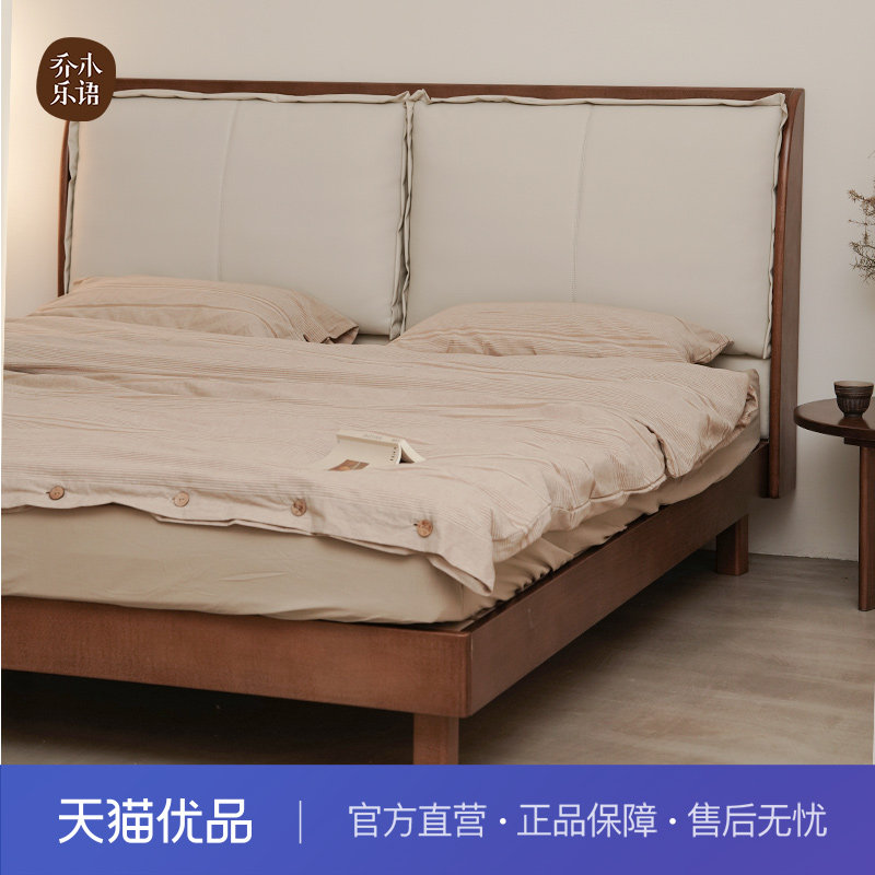 乔木乐语复古风1-2人德国榉木